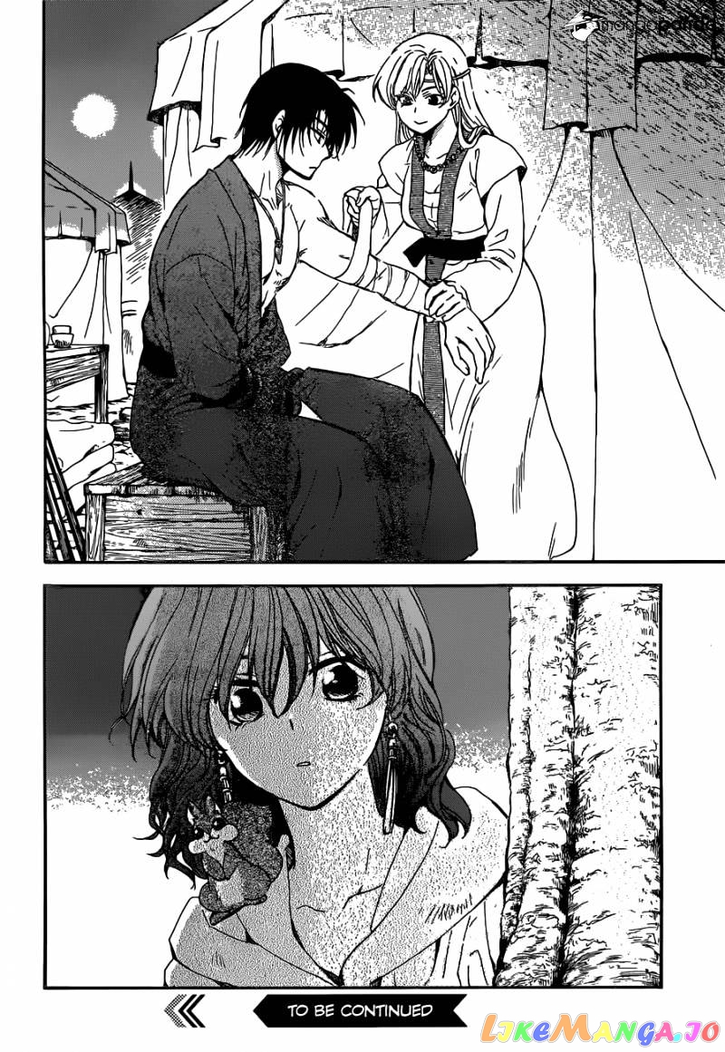 Akatsuki No Yona Chapter 150 image 31